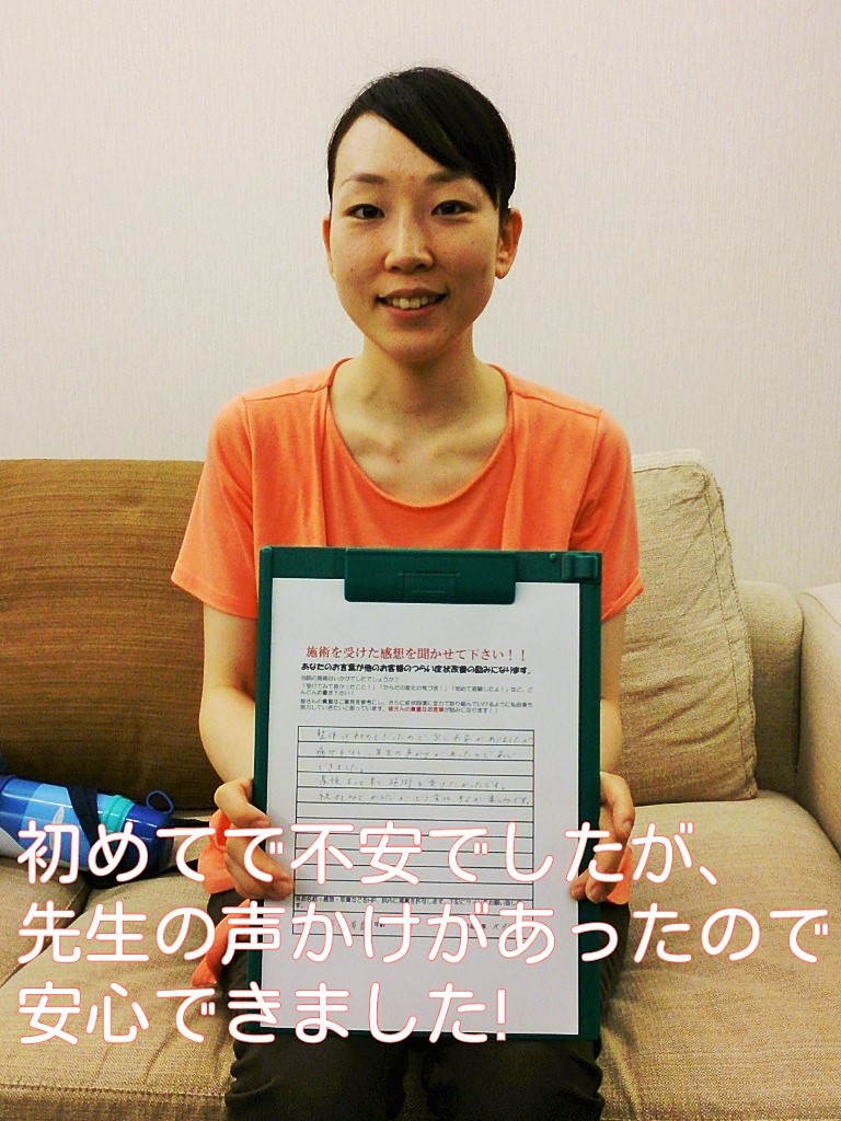 先生の声かけがあったので安心できました【産後骨盤矯正　守口市】